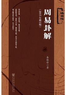 网游之舞动领域
