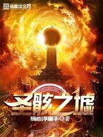 宫烟