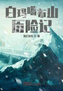 迷航的星际骑士
