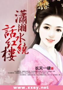 大明魔陨记