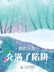 霸道校草的呆萌甜妻