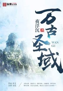 梦幻逆转狂人