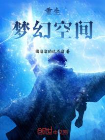 仙剑御道