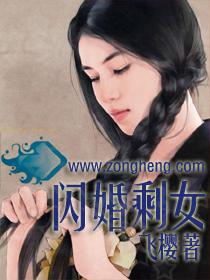 恶魔爱上傻丫头