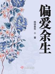 甲子隐修传