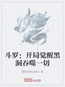 英雄大陆之亡灵的咆哮