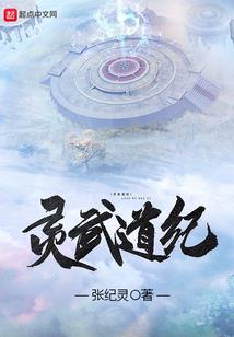 琴弦上的咏叹调