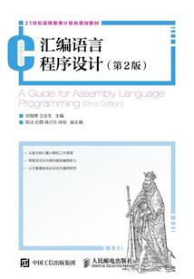 以剑之灵