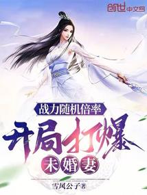 异界之王之召唤