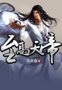 开局奖励射门必进，我成世界球王