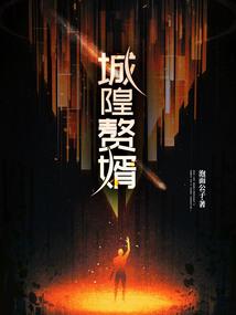 异兽崛起：开局觉醒咒灵操术