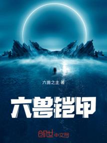 染辰南及