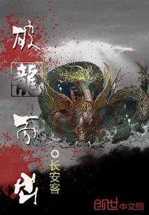长生剑法长生诀