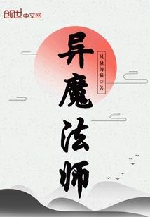 王后很好相处