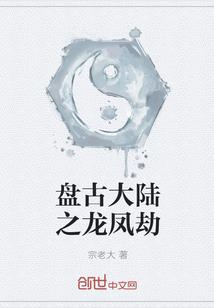 我和天才的恋爱头脑战
