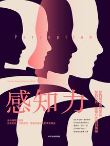 丁香恋曲