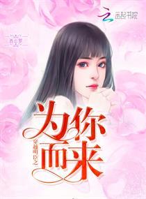 我家主播贼能作
