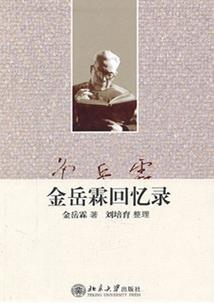 那些年，凤凰花开