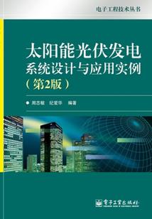 异世造化系统