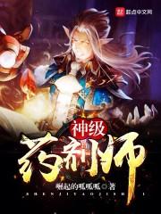 大宋剑侠传