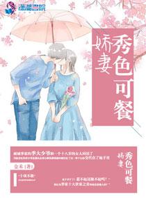 喂你是我的了