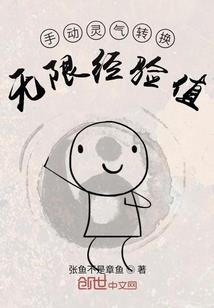 血战御