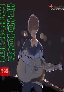 再见拜拜