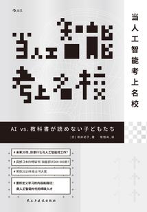 悲魔帝