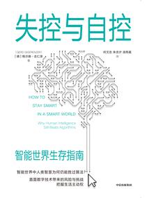 盗局