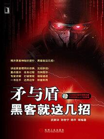 吸血殿下很嚣张