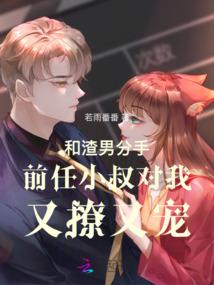 岁月思予，世无淮南