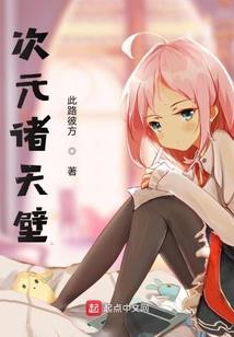 白小花自传