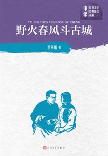 幻影追魂