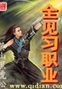 九州帝子