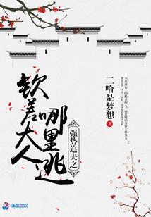 八月生辰