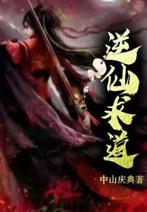 刺客之刃