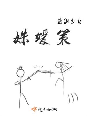 血征九州