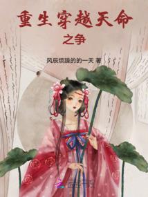 重生被迫换宗门，真千金她赢麻了
