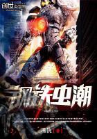 末世宠妃：皇上，快到碗里来(合作)
