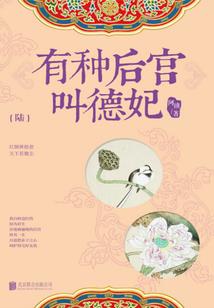 神王残界
