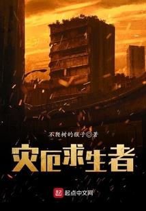 倾尽所有只为你