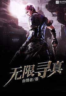 萝卜劫