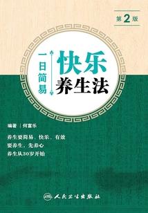天户