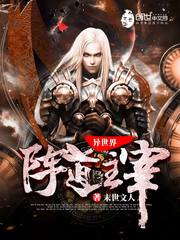 少爷爱上女仆