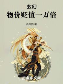 倾城韵