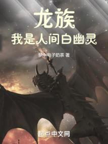 沈七的异世之旅