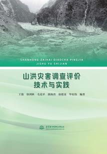 出云楼