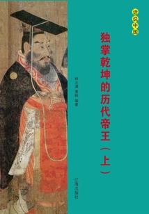 血腥夜愿