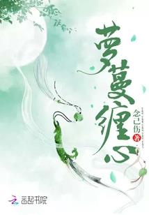 穿越之逆天全能大小姐