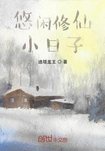 当你从我的世界走过